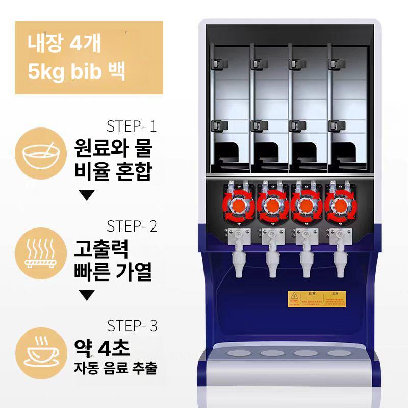 디스펜서 음료수 업소용 자동 수정과 주스 탄산 식혜기계 식당 머신 - 상세 이미지 5
