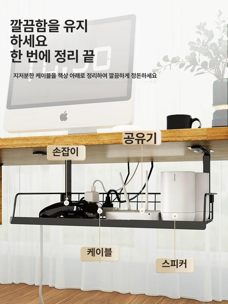 책상선반 걸이형 하단 수납장 정리함 데스크 랙 블랙 대형 (접착식 후크) - 상세 이미지 3