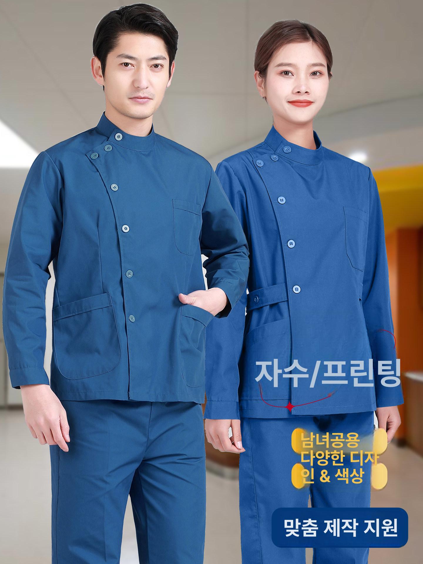 모바이브 간호사복 유니폼 여성 치과 병원 실습복 네이비블루 편안한 카라 스탠드칼라 긴팔 여성 M - 상세 이미지 4