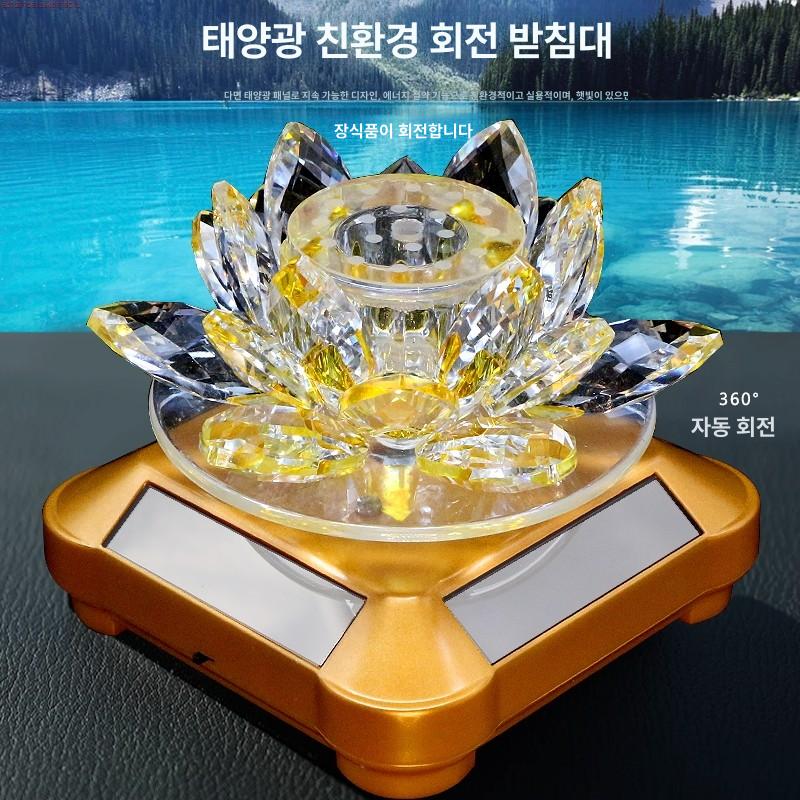 자동차 태양광 회전 크리스탈 연꽃 장식 향수 인테리어 소품 - 상세 이미지 4