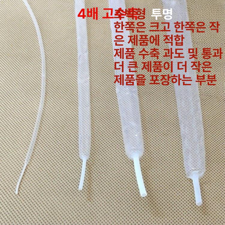 테프론 열수축튜브 PFA 튜브 투명 PVDF 내열 정밀 φ2.5 투명 1m 15914488 812 - 상세 이미지 4