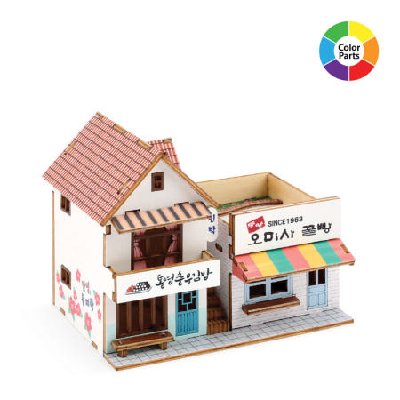 미니 오미사꿀빵 통영충무김밥 목재조립 오미자꿀빵 DIY목재조립키트