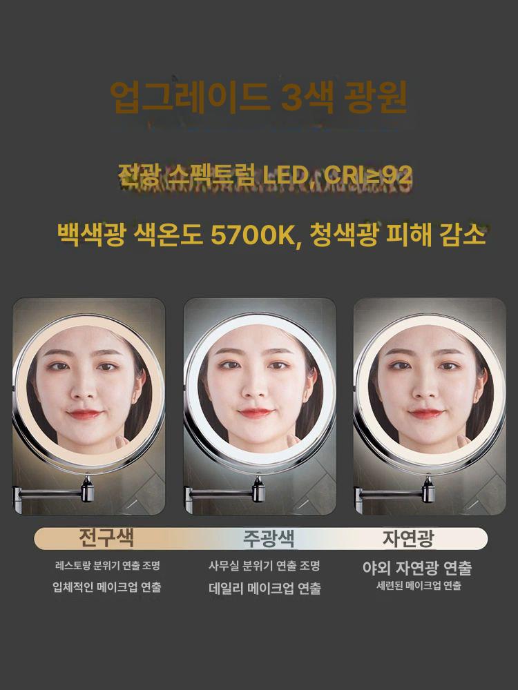 5배 확대거울 조명 욕실 화장실 면도경 led 조명거울 둥근 원형 무타공 충전식 배터리 - 상세 이미지 3