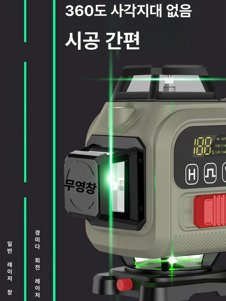 녹광 레벨 라인 적외선 미터 레벨기 수직 목공 삼각대 수평계 그린 배터리 레이저기 장거리 - 상세 이미지 4