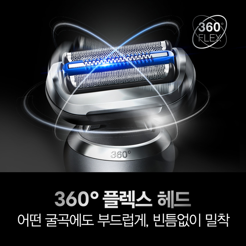 [BRAUN 브라운 전기면도기 NEW 시리즈7 스킨쉴드 세척충전스테이션 모델(+ 정밀트리머 포함구성) 사진 3