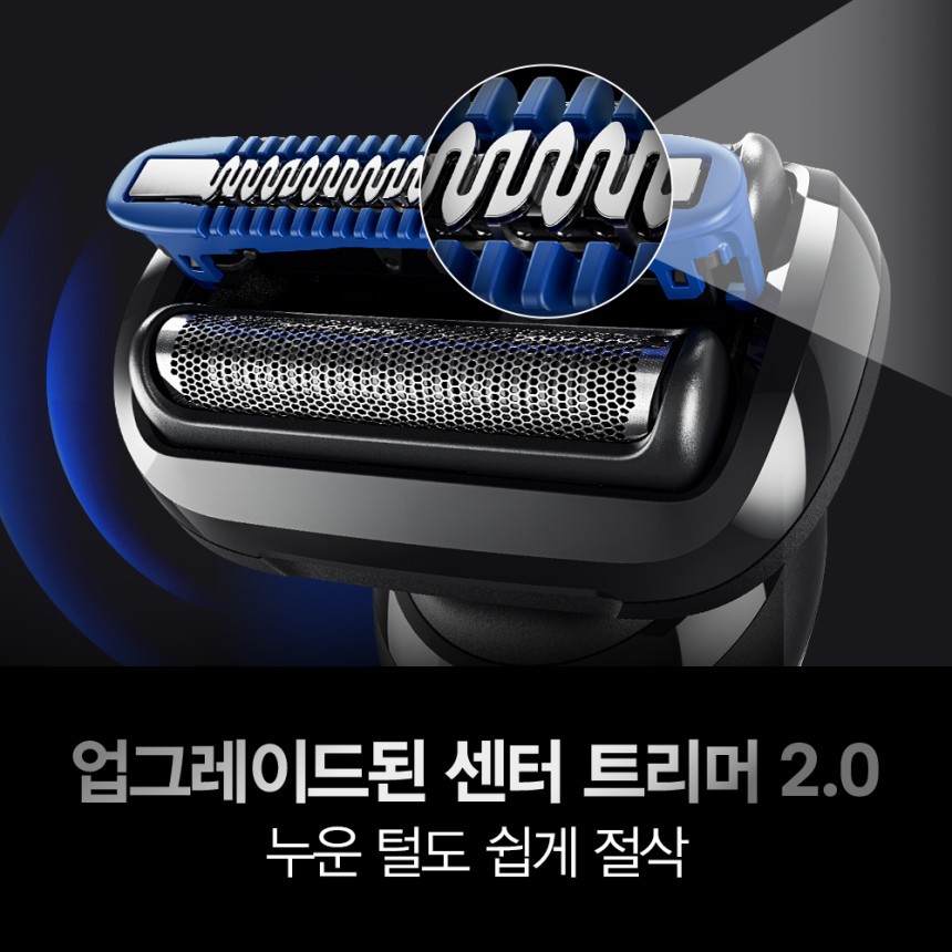 [BRAUN 브라운 전기면도기 NEW 시리즈7 스킨쉴드 세척충전스테이션 모델(+ 정밀트리머 포함구성) 사진 6