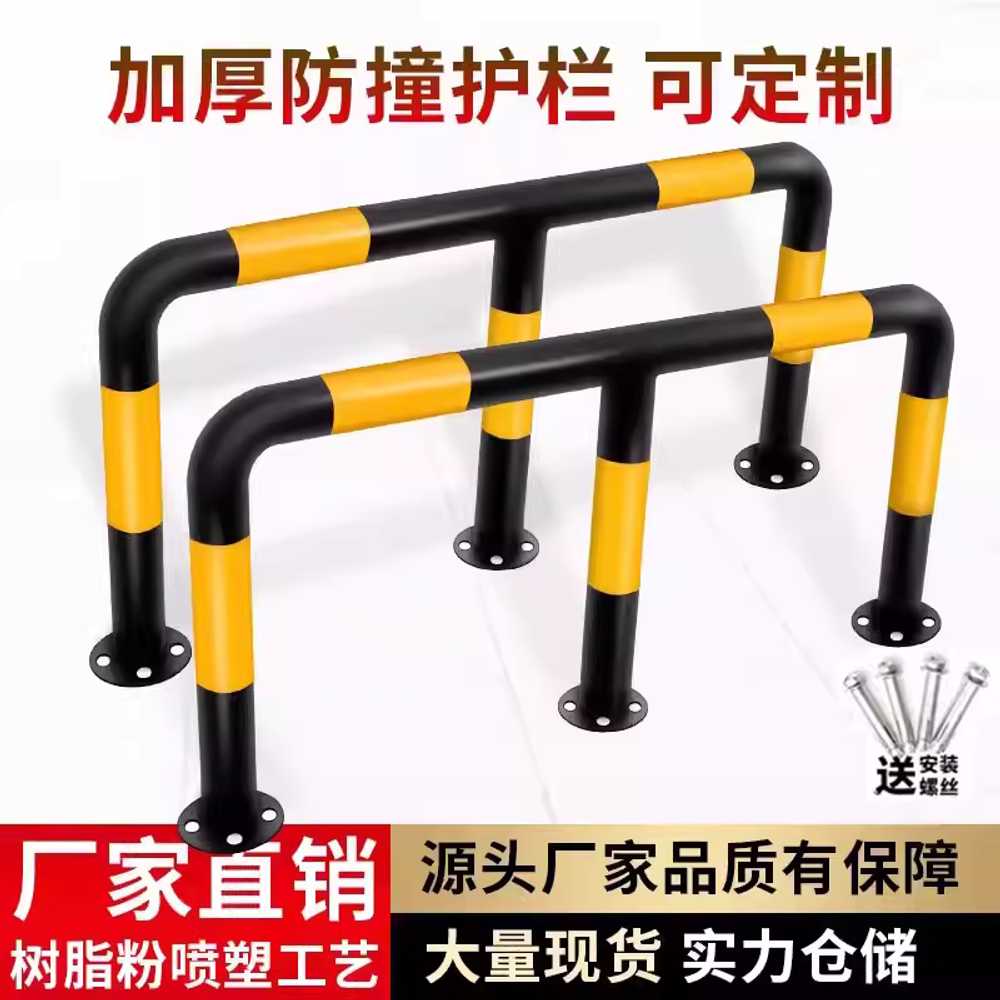 주차바 가드라인 주차금지 기둥 다이캐스트 차단봉 76x1500x600 1.5mm U형 이미지 6