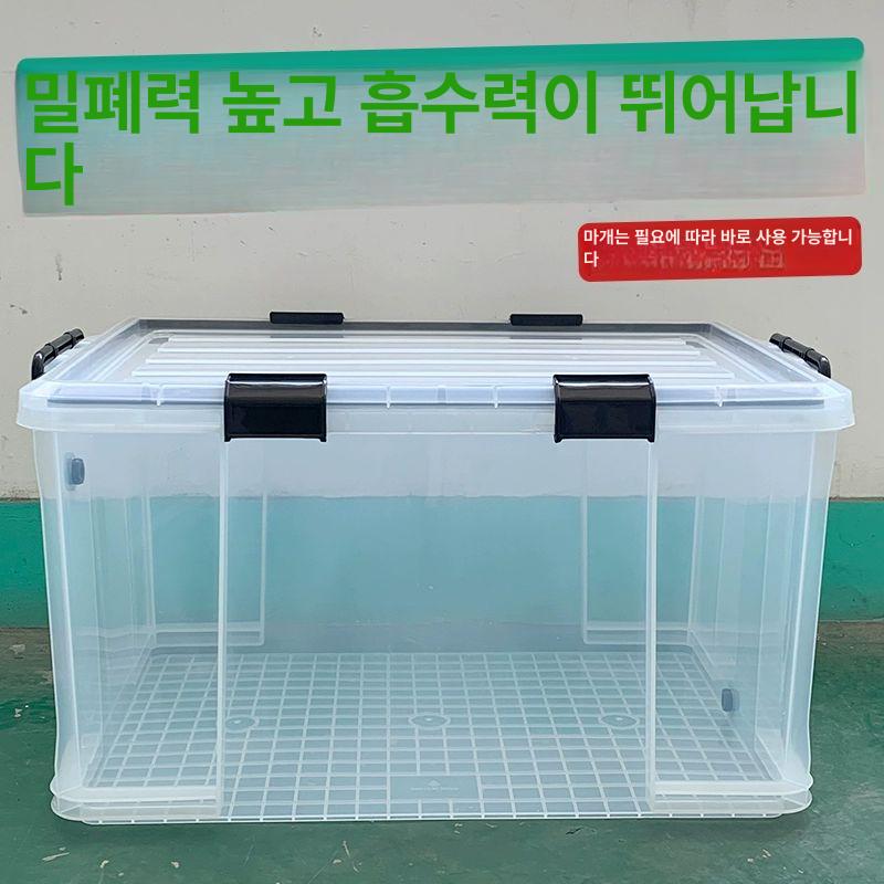 배수구 거북이 특대형 사육 플라스틱 수조 투명 20L 35.5x23.5x22.5cm - 상세 이미지 2