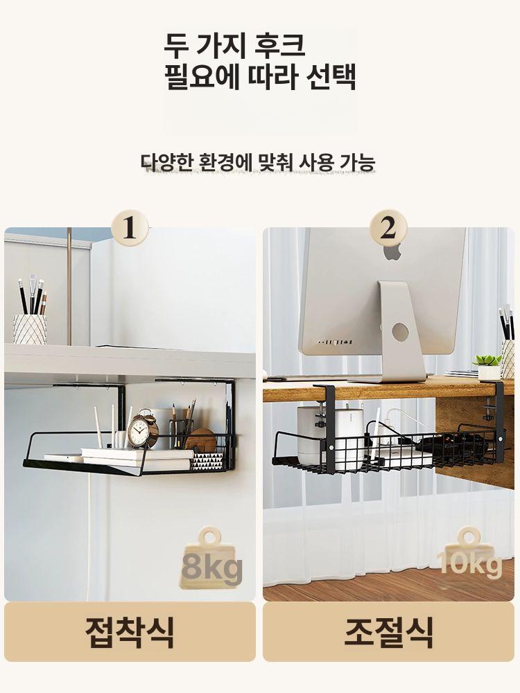 책상선반 걸이형 하단 수납장 정리함 데스크 랙 블랙 대형 (접착식 후크) 이미지 6
