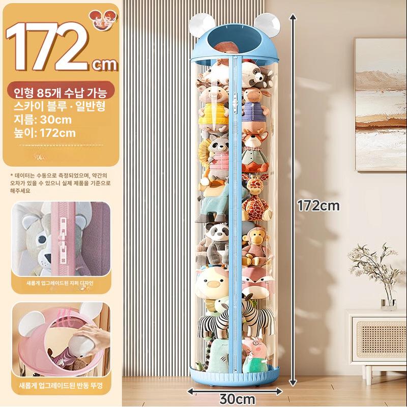 인형 투명 보관함 장난감 수납함 귀 팬더 소품 정리함 172cm 핑크 인형 통 - 상세 이미지 2