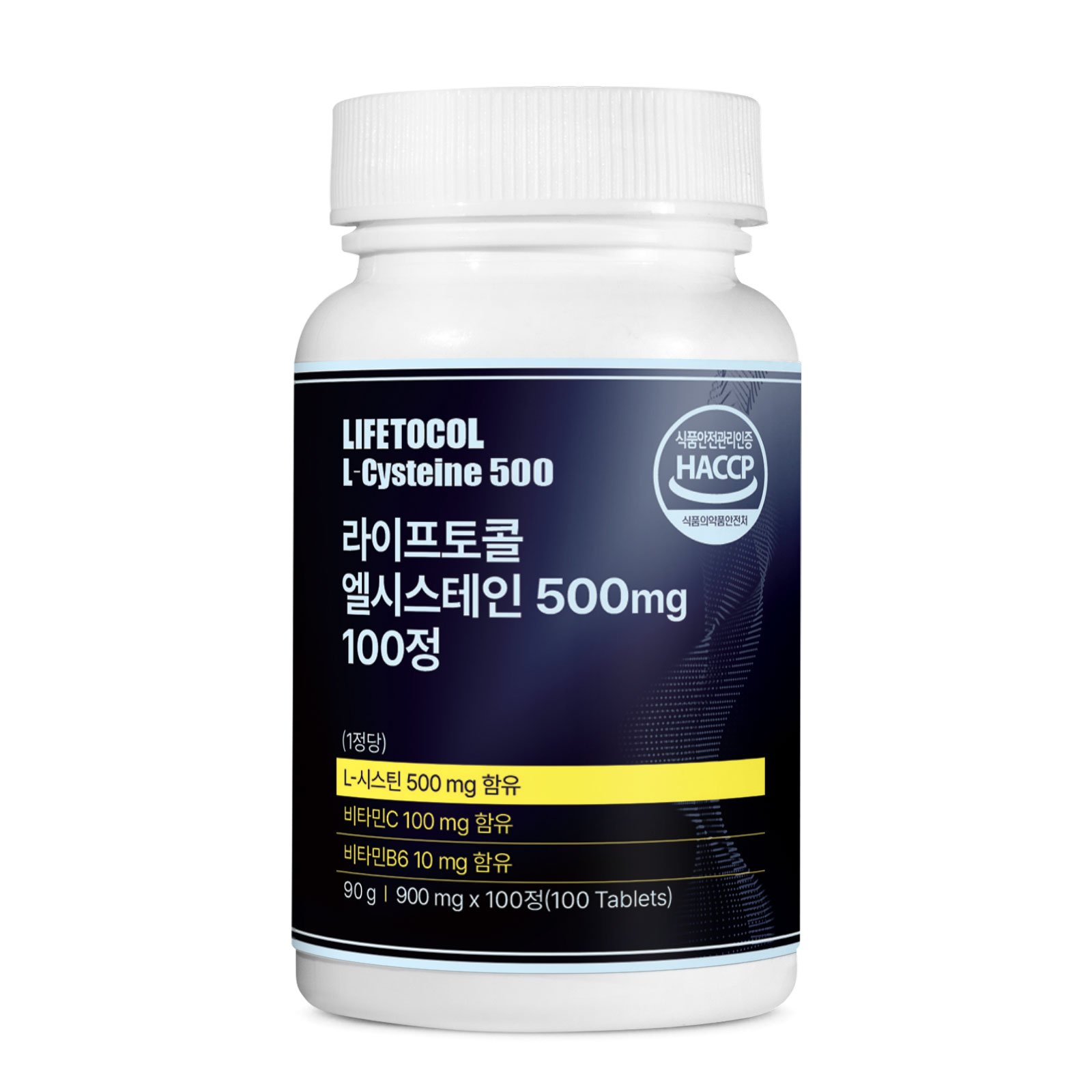라이프토콜 L 엘 시스테인 500 시스틴 멜라닌 영양제 미백 피부 이너뷰티 기미 손톱 머리 제품 이미지