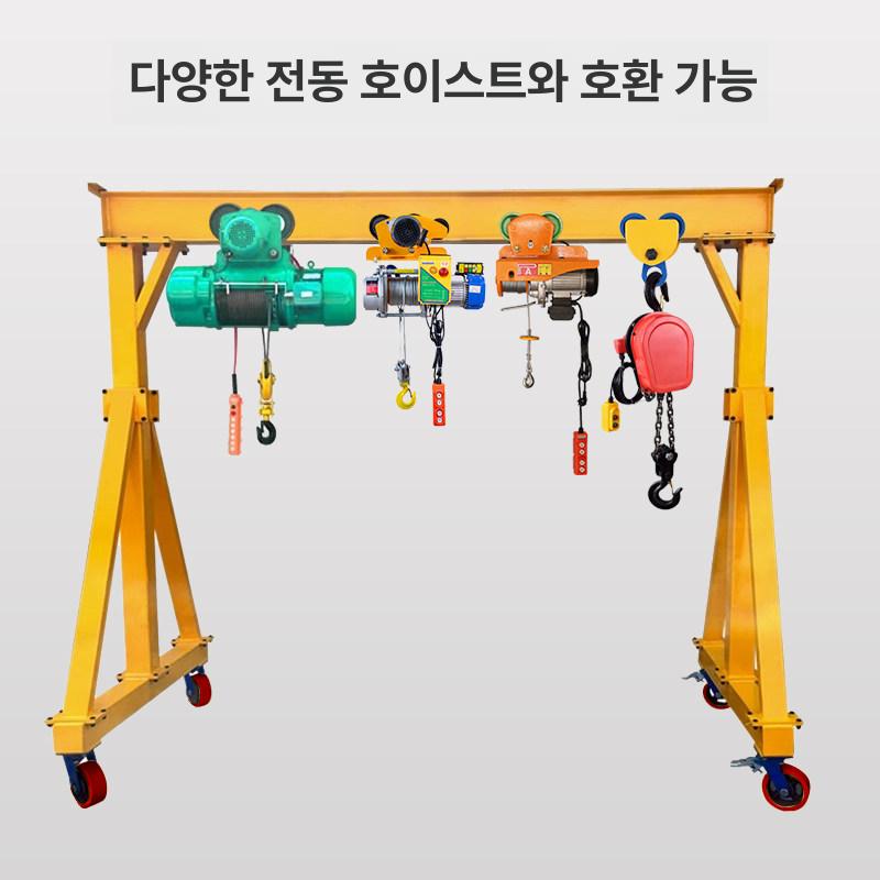 크레인 이동식 리프팅 기중기 산업용 장비 호이스트 지지대 갠트리 중량 랙 물품 이송 물류 창고 - 상세 이미지 5