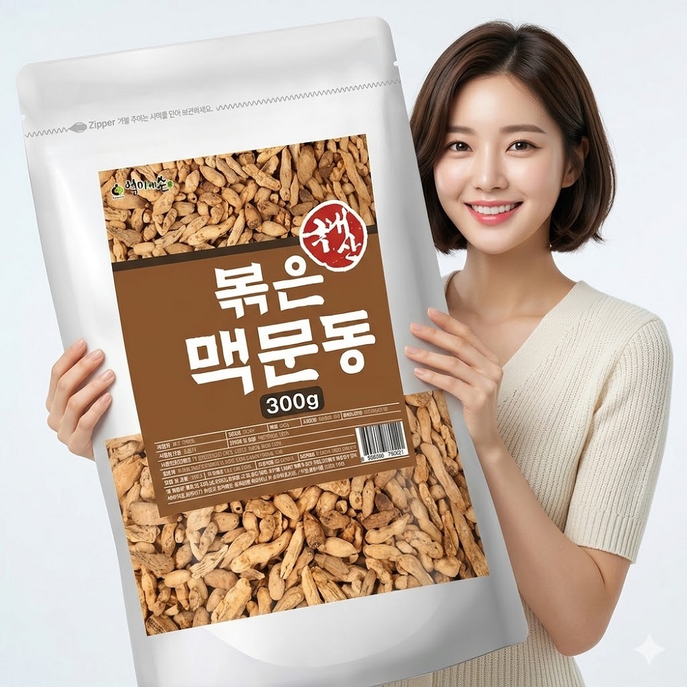 볶은맥문동 맥문동 국내산 300g 1개 제품 이미지