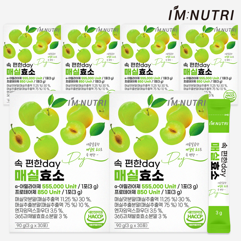 아임뉴트리 매실 효소 소화 발효 유산균 아밀라아제 소화효소 30포, 6개 제품 이미지