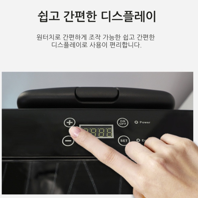 차량용 냉장냉동고 40L 캠핑용 차박용 가정용 포더블 이동식 냉장냉동고 이미지 8