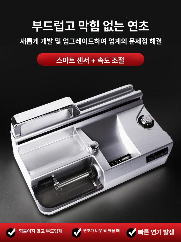 수제담배기계 담빙기 권련형메이커 소형 롤링기 메이커 자동 마는기계 - 상세 이미지 3