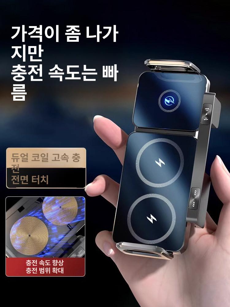 cd슬롯 차량용 핸드폰 자동회전 스탠드 거치대 차량 마운트 휴대 슬롯 - 상세 이미지 4