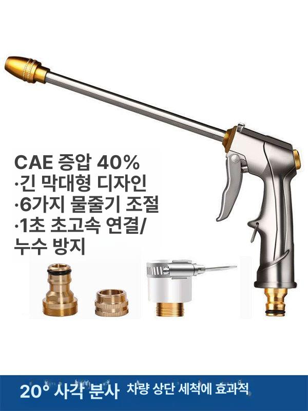 세차호스 고압 물 스프레이 건 금속 황동 노즐 정원 호스 파이프 잔디 세차 총 세차호수 - 상세 이미지 3