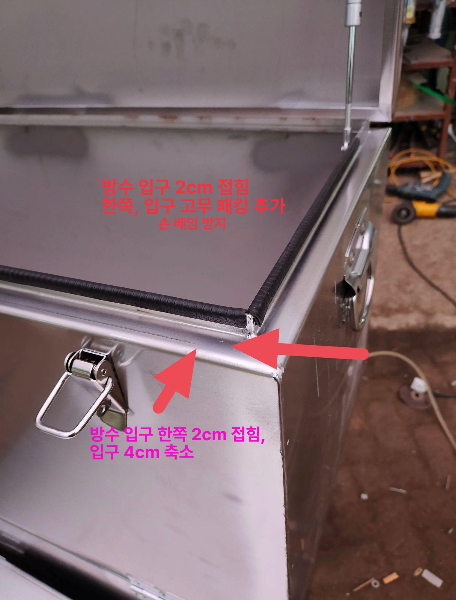 철제 연장통 포터 피스통 화물차 트럭 적재함 다이 짐칸 공구함 대형 하부 공구통 - 상세 이미지 2