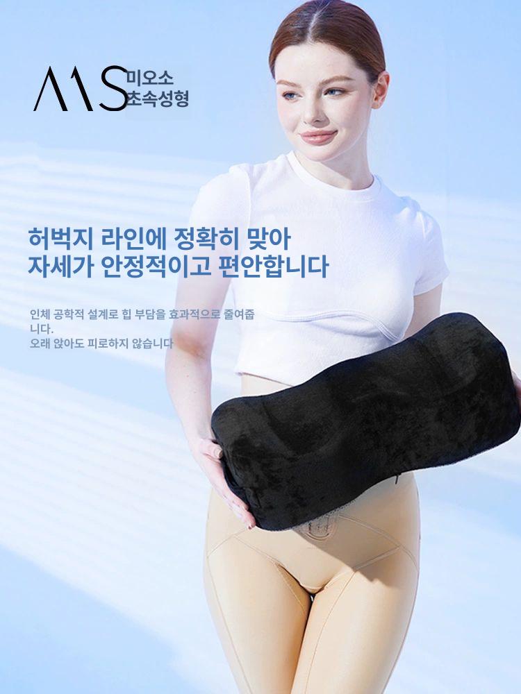 엉덩이지방이식방석 수술 리프트 쿠션 검정색 의자 베개폼 블랙 프리사이즈 - 상세 이미지 3