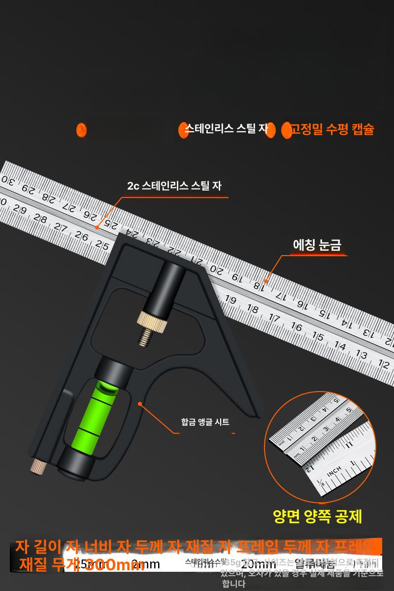 목공자 멀티 게이지 눈금자 알루미늄 마킹 90도 정밀 도구 각도자 - 상세 이미지 2
