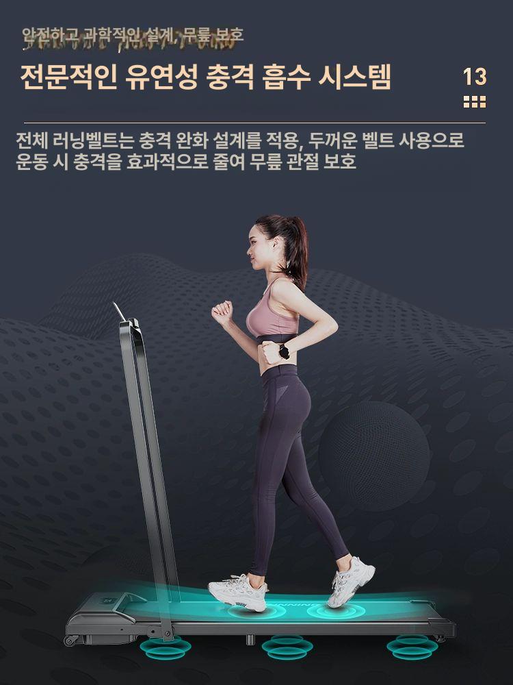 가정용 트레드밀 머신 런닝 홈트 워킹 실내 패드 러닝머신 인클라인 스마트 러닝 저소음 - 상세 이미지 3