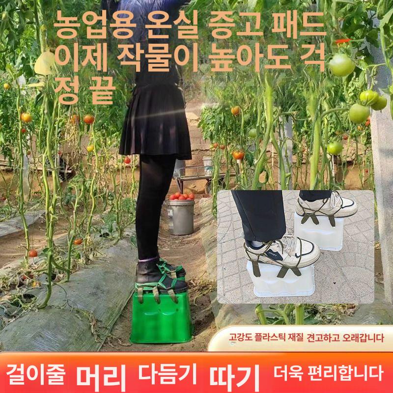 농업용 키높이 전원 의자 작 농사 A. 강화 20cm - 상세 이미지 4