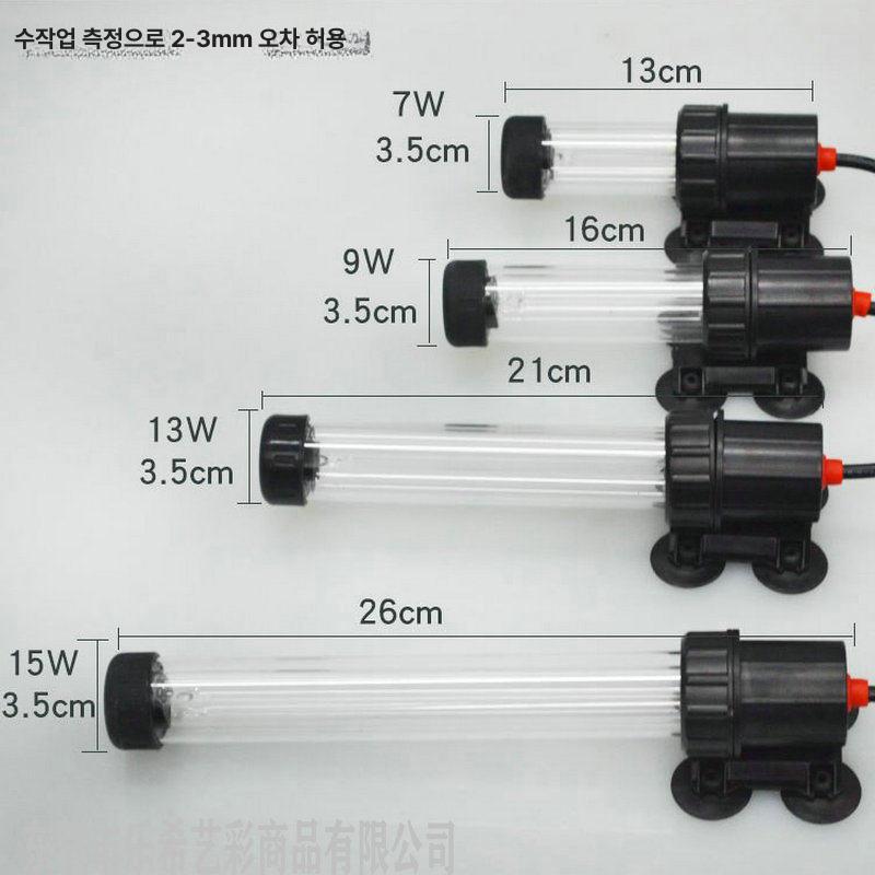 수조 살균등 필터 수족관 램프 연못 살균기 uv 조명 타이머 해수 열대어 녹조제거 정화 - 상세 이미지 4