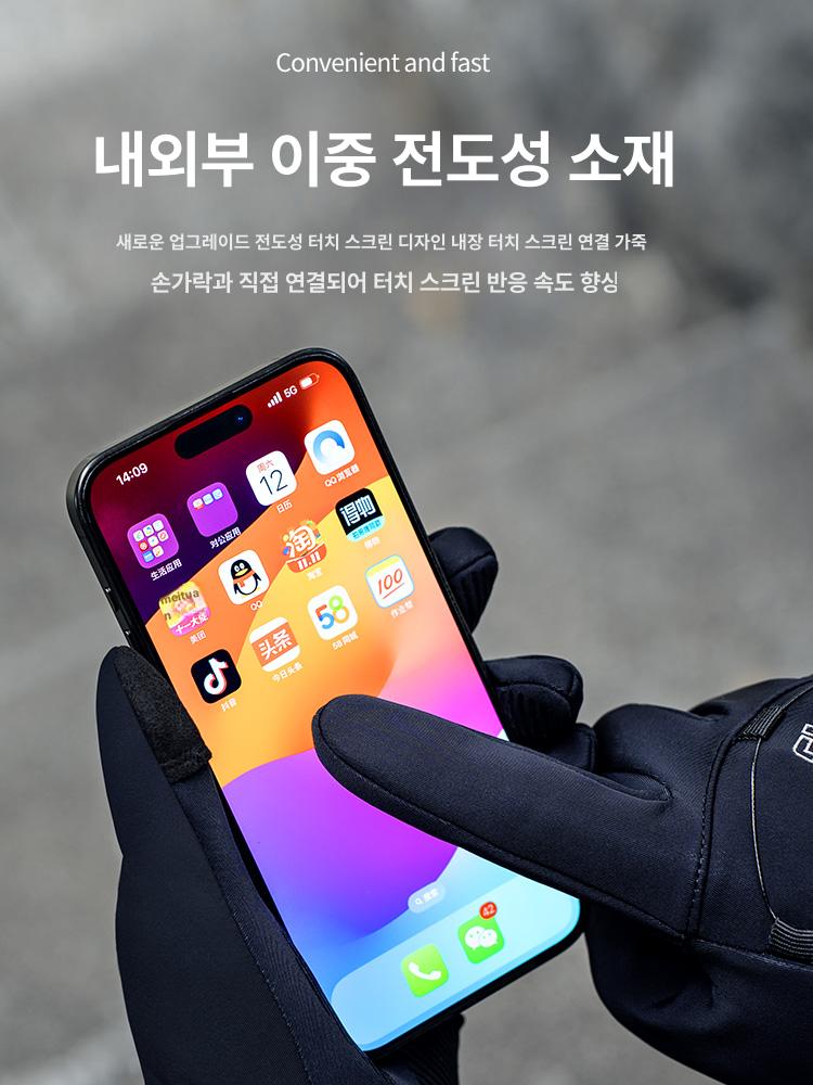 터치 방수 오토바이 스키용 남녀공용 보온 미끄럼 방지 블랙 노브잠금 m - 상세 이미지 4