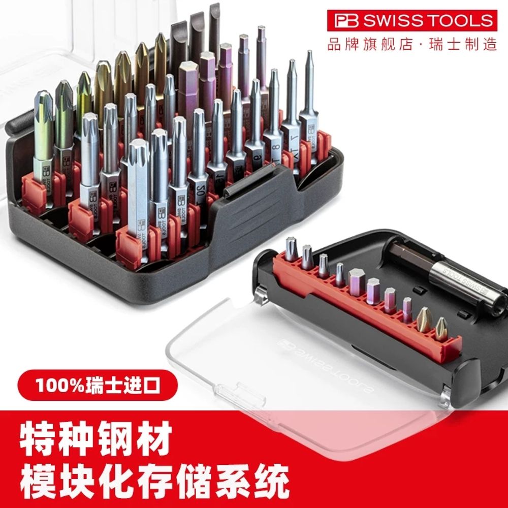 PB Swiss Tools 육각 스위스 정밀 나사용 VDE 절연 스크루 - 상세 이미지 5