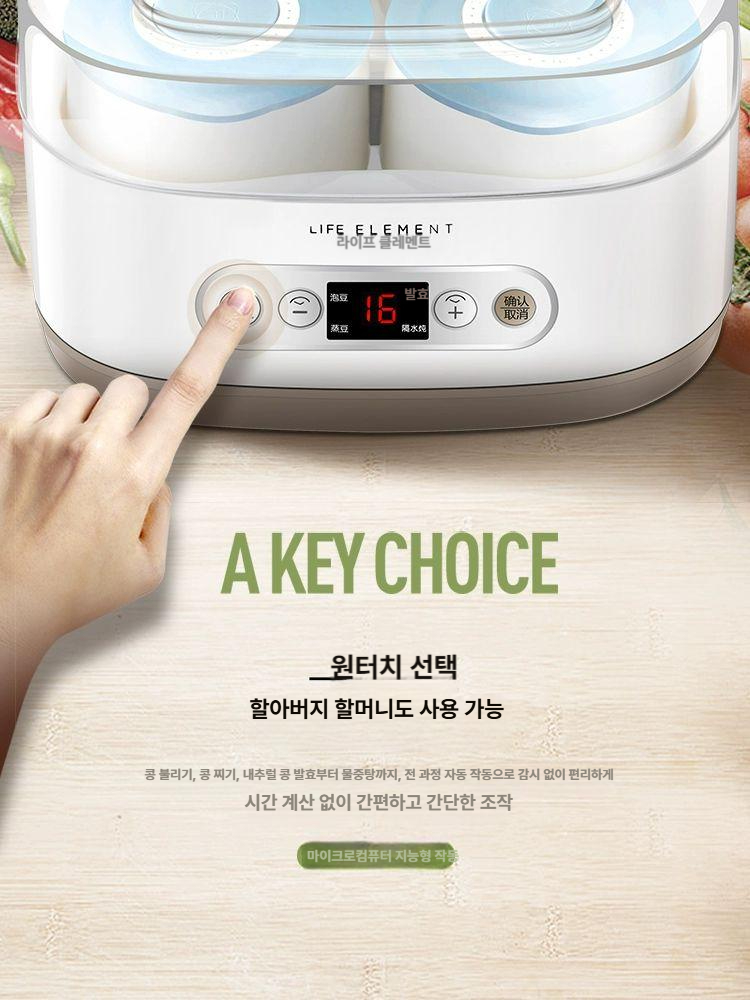 가정용발효기 낫또 만드는 기계 수제 머신 효소 청국장 발효 누룩 낫토 - 상세 이미지 3