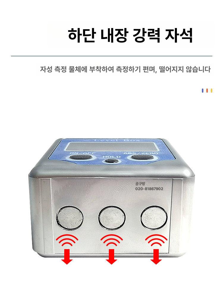 보드용 각도기 전자각도척 투명 눈금자 백라이트 교실 백라이트 2버튼 각도기 레드 - 상세 이미지 3
