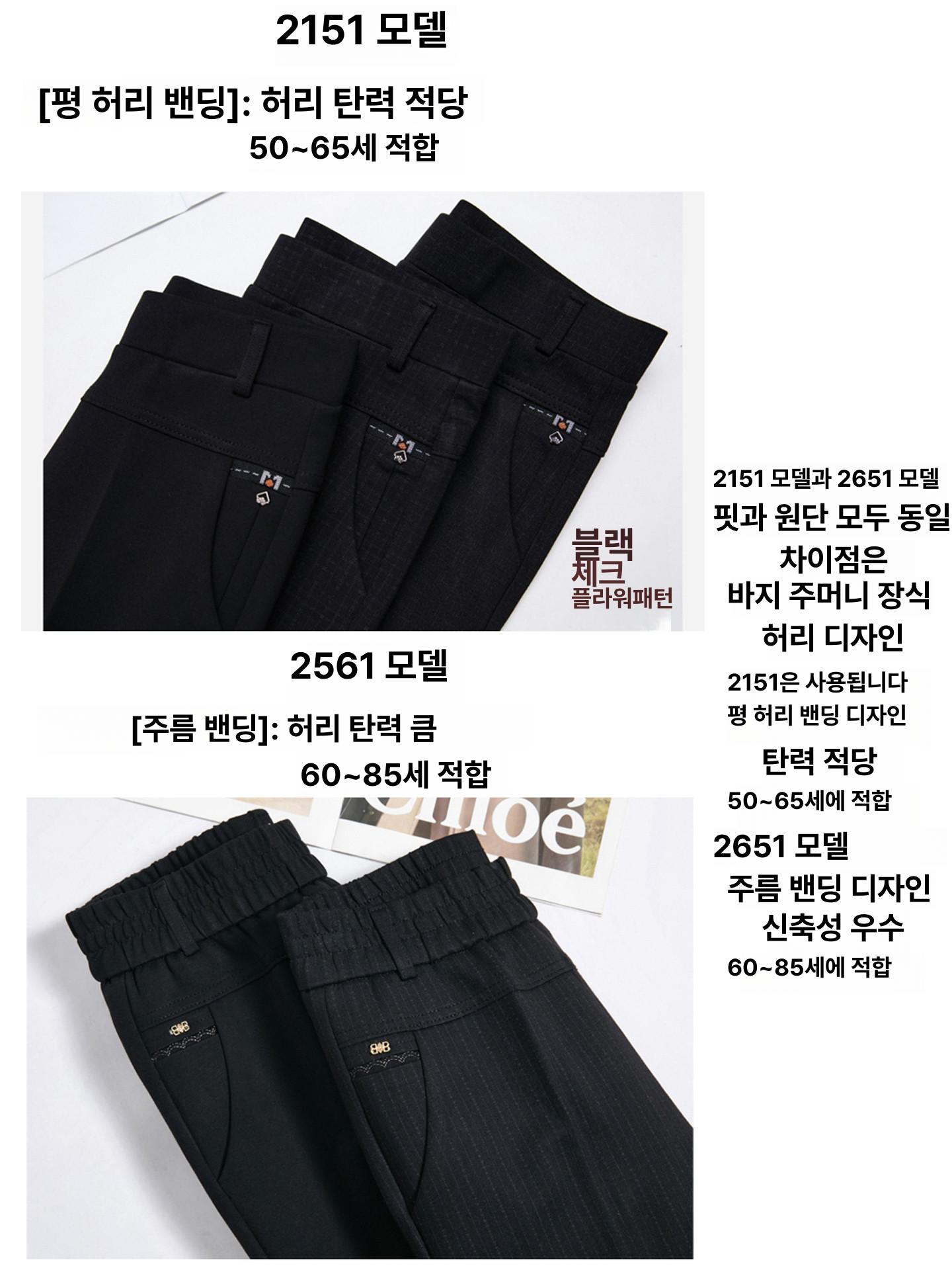 누비 퀼팅 다운 밴드 와이드 가벼운 어머니 중년 패딩바지 보온 노인 야외 - 상세 이미지 2