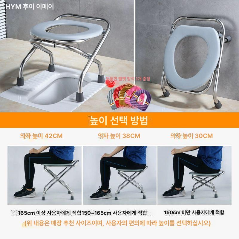 접이식 변기 의자 화장실 간이 이동식 등받이 - 상세 이미지 2