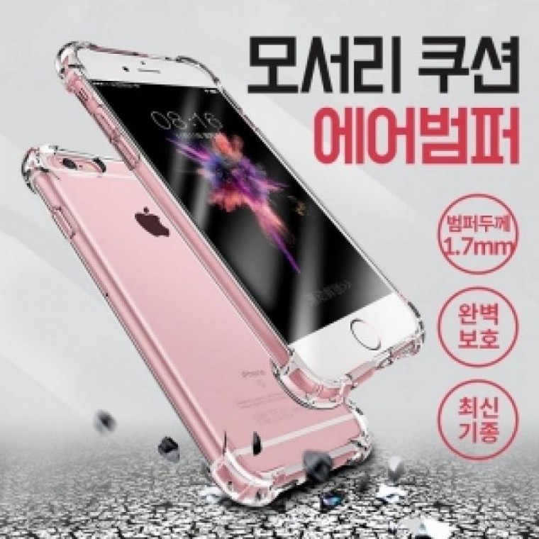 SM-S947 투명 S26 갤럭시 플러스 범퍼젤리 에어캡슐 1.3mm 케이스 6.7인치 - 상품 이미지