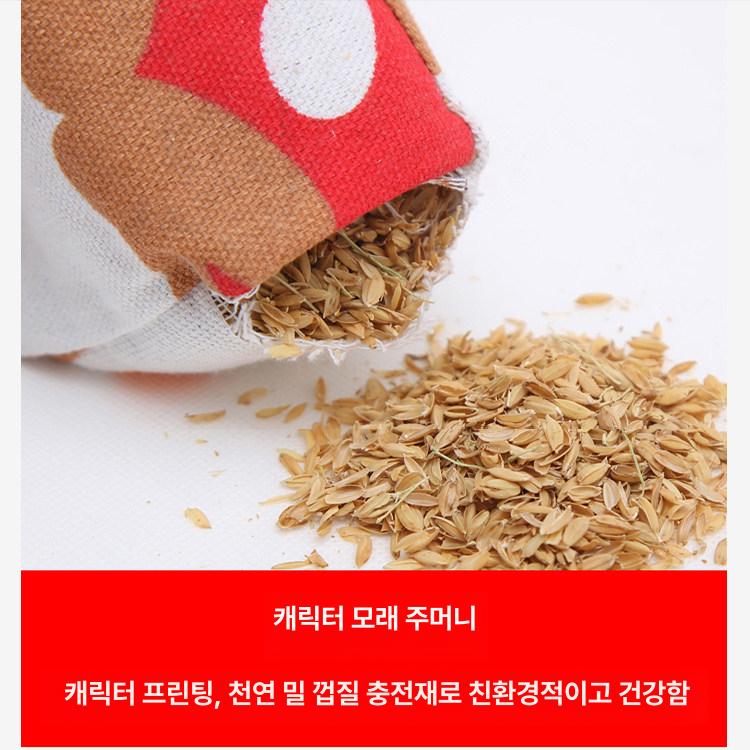 신발 던지기 점수판 행사 과녁판 소풍 게임 1.5m 클래식 + 모래주머니 5개 - 상세 이미지 3