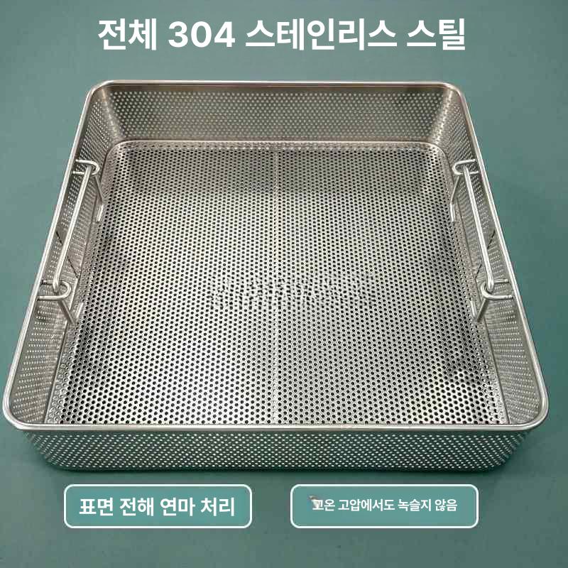 스텐바구니 소독 거름망 스테인리스 세척 체반 소독망 철망 철제바구니 - 상세 이미지 4