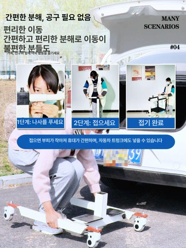 보조기구 환자이동 리프트의자 노인 마비 체어 이동기+홀 있음 쿠션 1개 - 상세 이미지 4