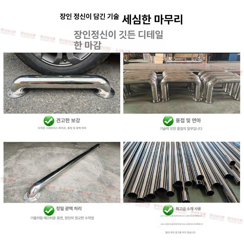 스텐볼라드 U형 차량진입금지 앙카식 주차충돌방지 봉 U자형 38mm 1500 - 상세 이미지 5