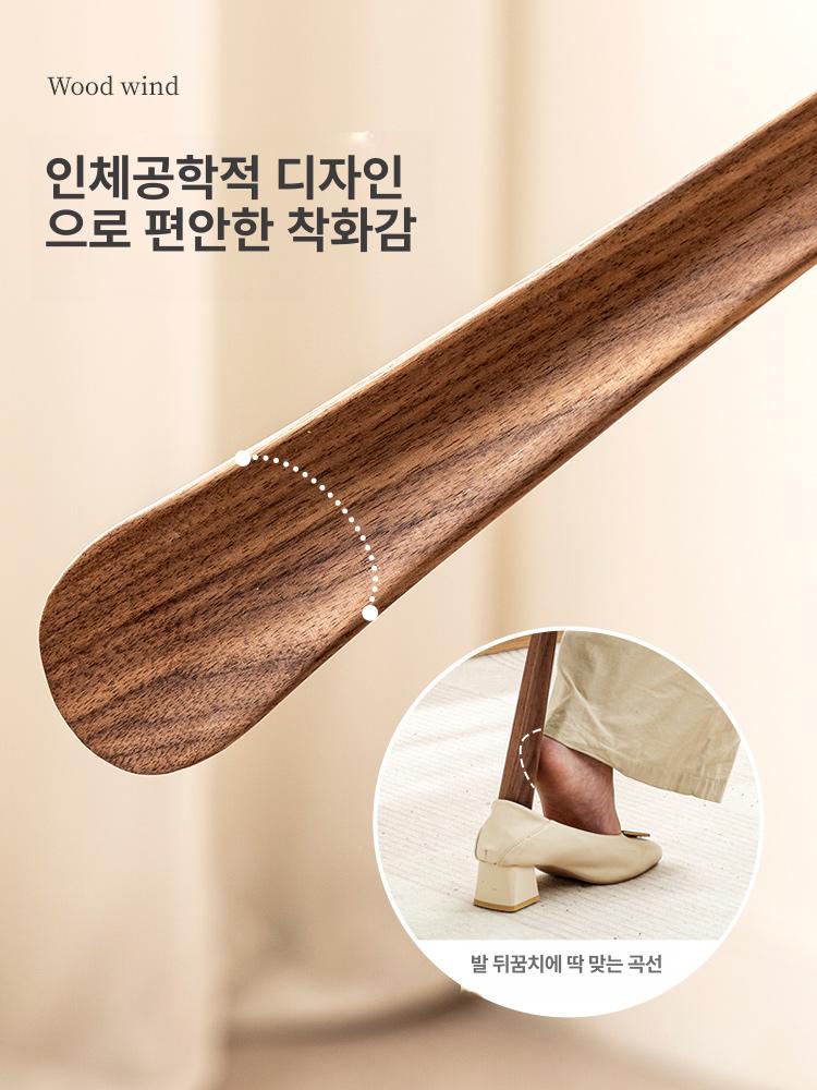 원목 고양이발 구두주걱 손잡이 고정 현관 긴 냥이 자석 고양이 발바닥 신발 뽑이 38cm - 비치 - 상세 이미지 4