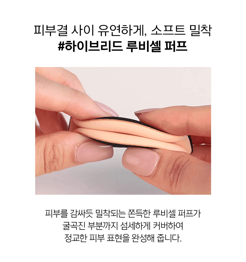 JUNG SAEM MOOL Essential Skin Nuder Cushion Refill - details 22