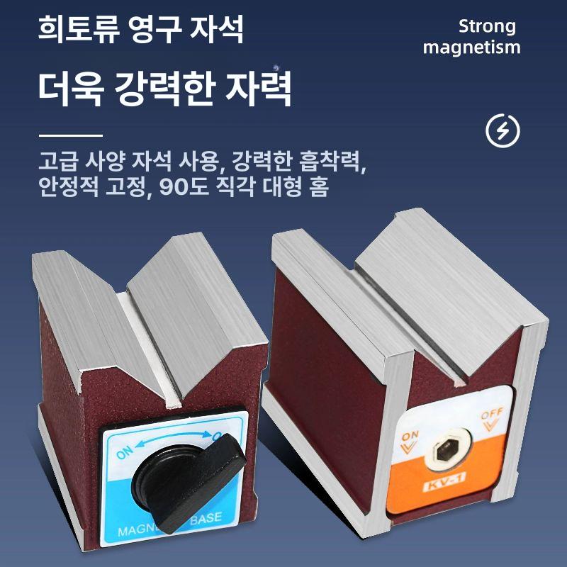마그네트 V블럭 베이스 테스트자석 시트 스위치 삼각대 12K - 상세 이미지 3