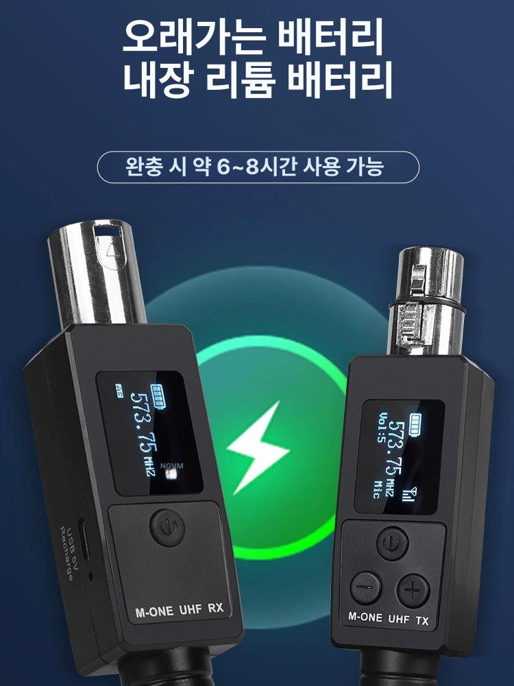 UHF 무선마이크 컨버터 어댑터 송수신기 KU-02 1대2 200m - 상세 이미지 5