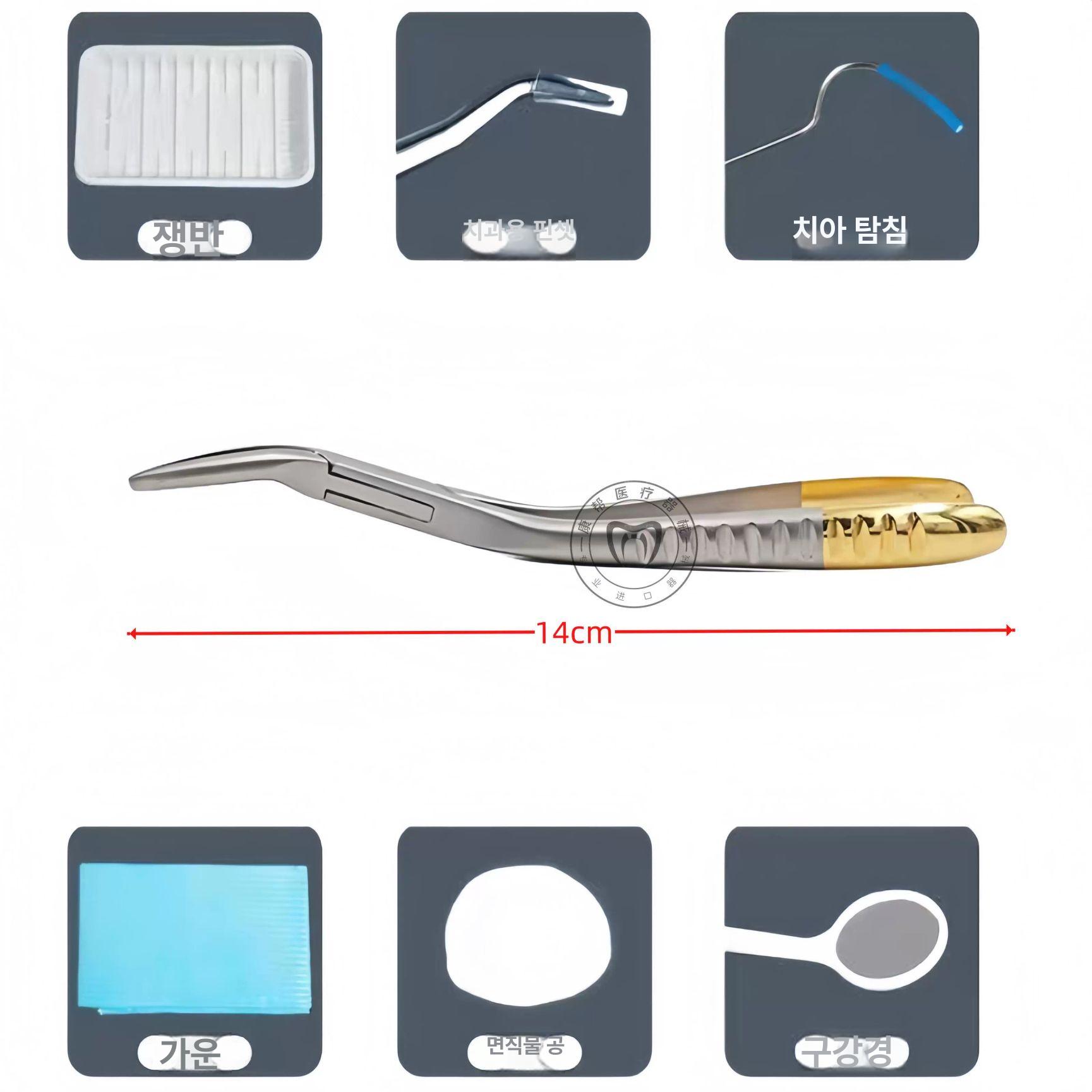 치과 발치 집게 니퍼 추출 상악 만능 포셉 구강 펜치 발치용 발치기구 수입 치아 제거 펜치 (상턱) - 상세 이미지 3