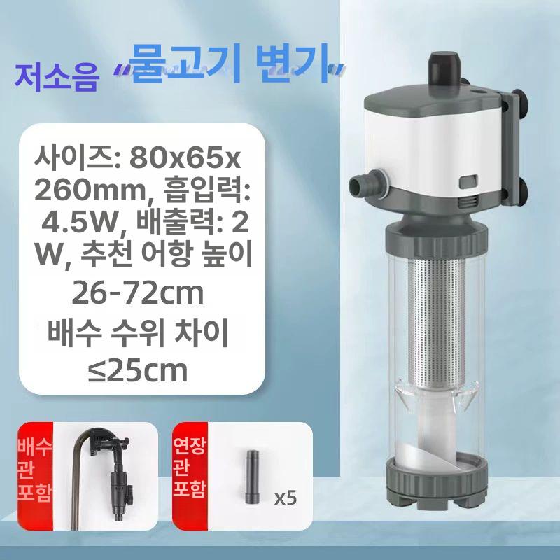 걸이식 똥집기 집똥기 여과기 측면 수족관 어항 오물 어항 변기 - 상세 이미지 4