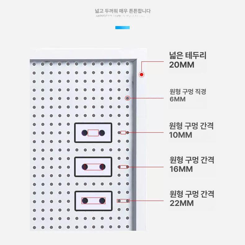 벽부착 타공판 스텐 고리 공구걸이 보드 책상 대형 소품걸이 벽고정 벽 - 상세 이미지 5