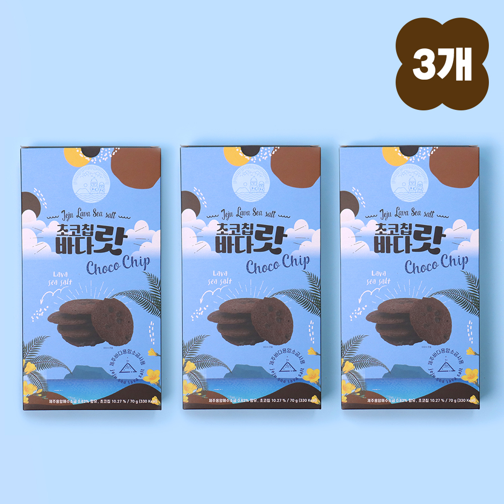 1+1+1 제주 초코칩바다랏 용암해수 솔트쿠키 다크초콜릿 브라우니 팝과자 - 상품 이미지