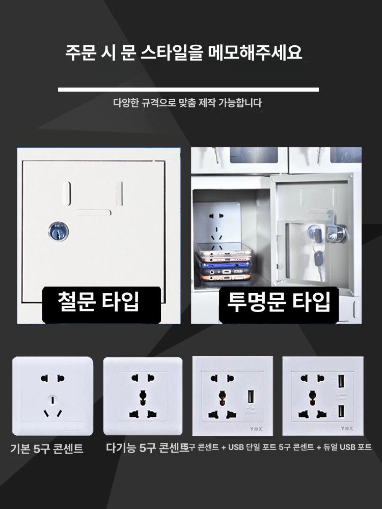 철제 휴대폰 보관함 수거함 사물함 학원 충전 40문 하단형 외부 유리 휴대폰 충전 - 상세 이미지 4