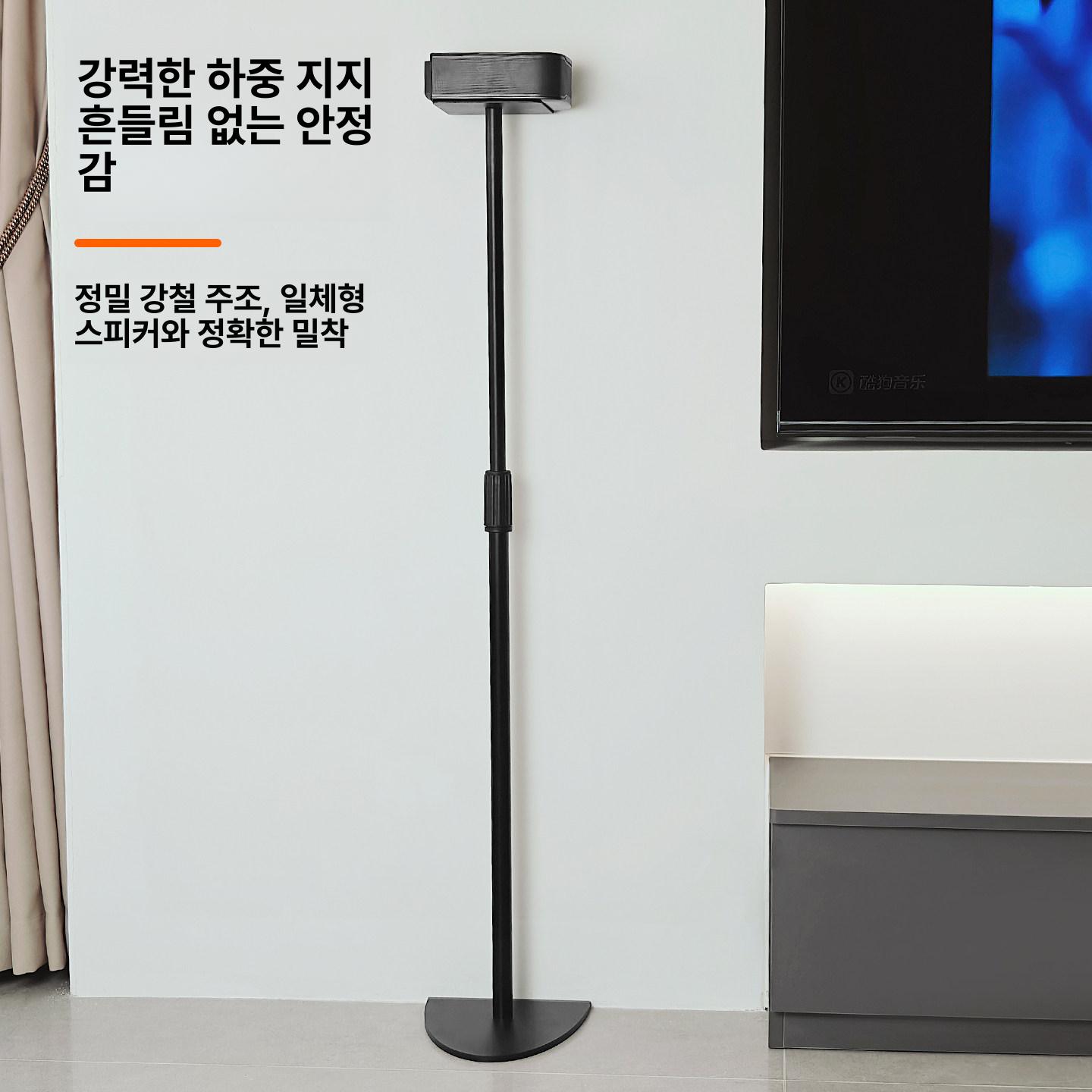 스피커 스탠드 거치대 받침대 사운드바 거실 철제 브라켓 반원형 벽걸이 1쌍 - 상세 이미지 4