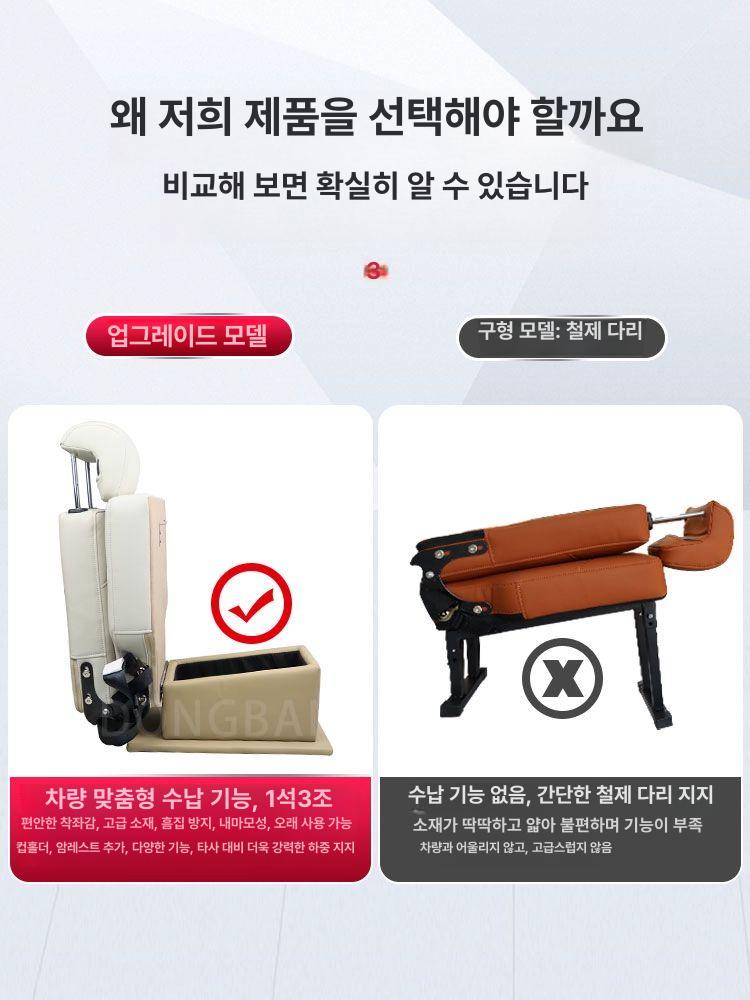 자동차 보조의자 올뉴 단독 중간 ZY 2열 카니발 ZY 중간 좌석-1 카옌 메시 포켓 포함 리샹L8 - 상세 이미지 5